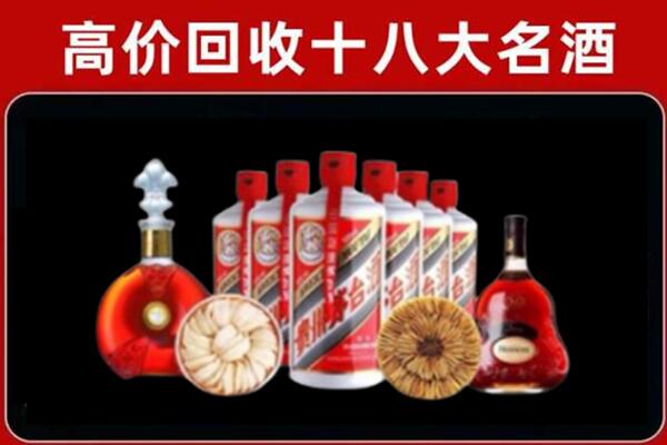 堆龙德庆烟酒回收